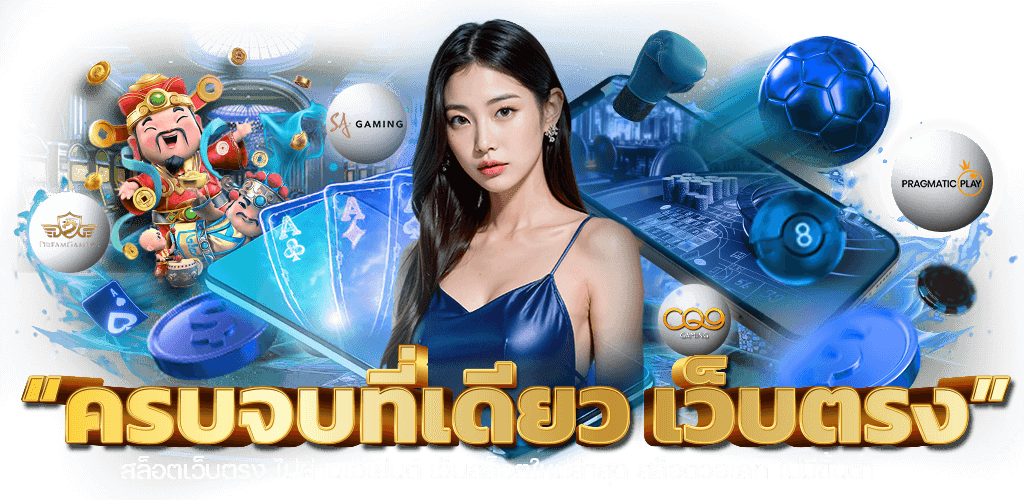 Hengsap(เฮงซัพ) | เว็บไซต์ภาษาไทยอย่างเป็นทางการ